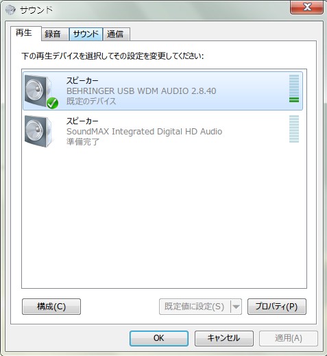 behringer usb audio driver 2.8 40 download 64 bit windows 10